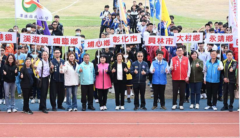 彰化縣中小學聯合運動會盛大開幕 逾3,200位選手同場競技