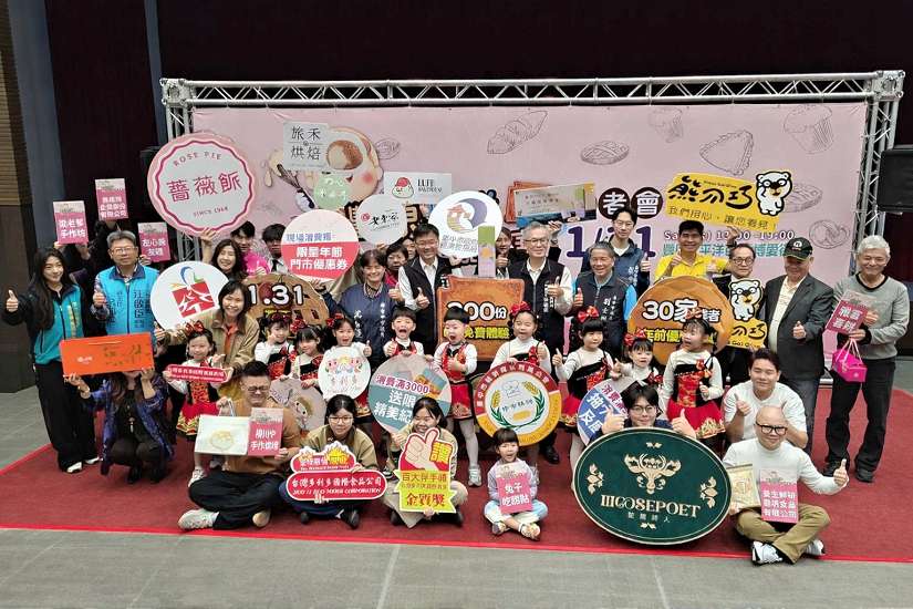 年前逛市集買伴手禮　300名免費DIY 「2026豐原糕餅手作嘉年華」1/31博愛街熱鬧登場