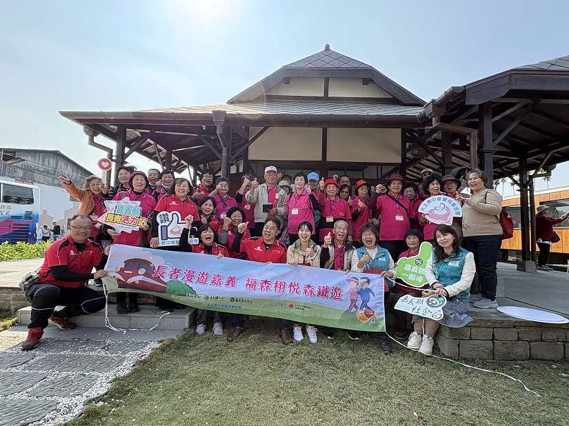 嘉義縣長青活力站長者公益圓夢一日遊