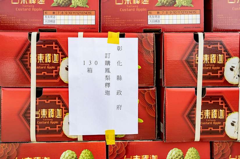 力挺臺東鳳梨釋迦 彰化縣政府訂購130箱助農 饒慶鈴表感謝