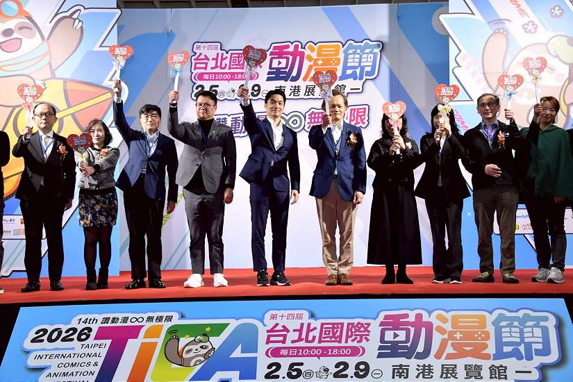 臺北國際動漫節盛大開幕 蔣萬安期許打造動漫聖地 創造商機