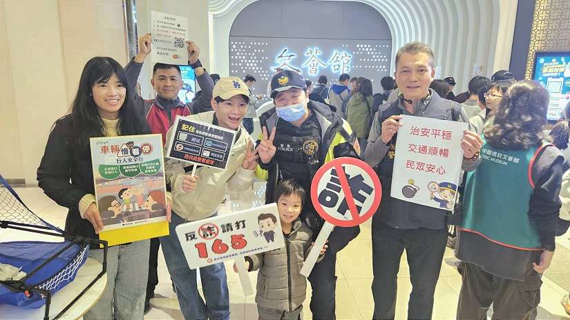青春樂一下！安全放寒假！重要節日安全維護工作前夕加強識詐、交通、婦幼安全宣導