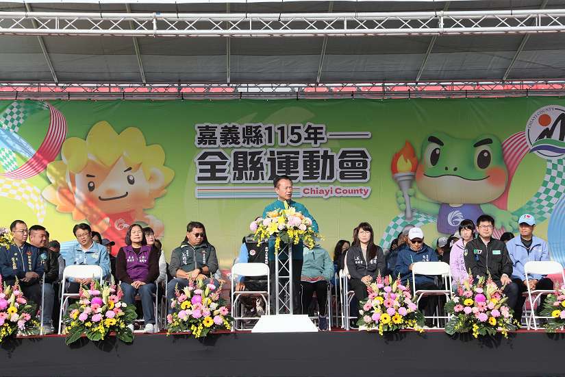 嘉義縣全縣運動會開幕 競賽人數創歷史新高