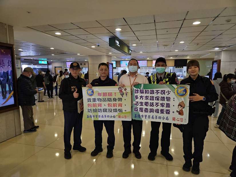 基四警結合醫療院所防詐宣導 提高銀髮族群識詐和阻詐