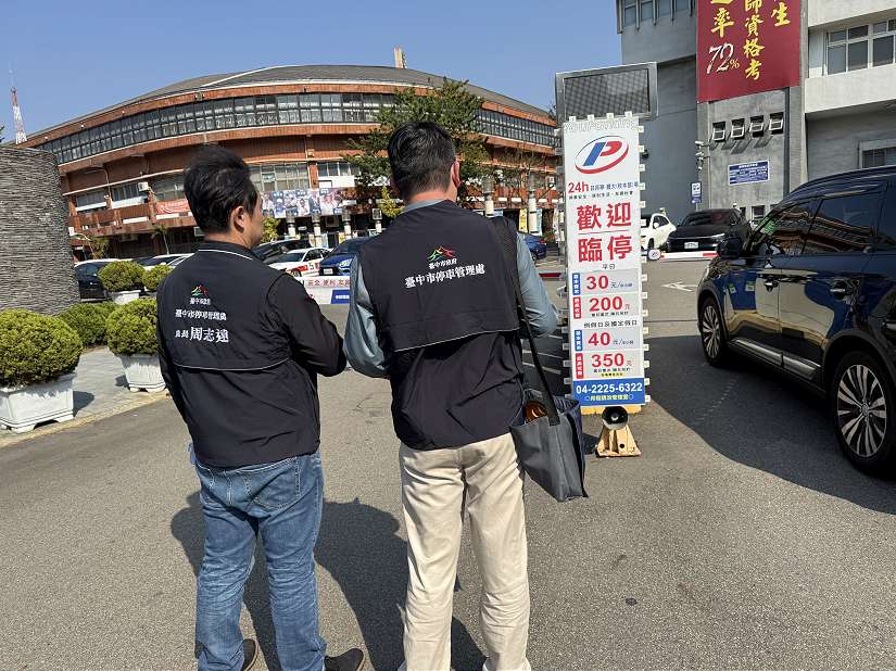 春節出遊安心停！中市交通局嚴查一中、逢甲商圈停車場 杜絕哄抬費率