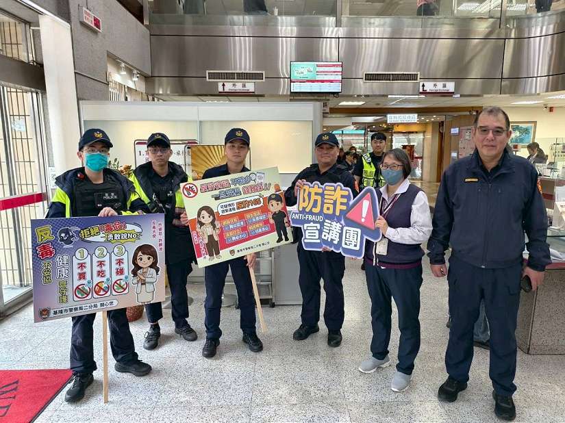 防詐你我同行 守護民眾財產安全