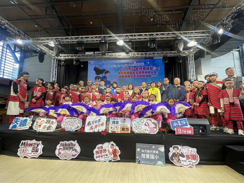 響應世界母語日 竹縣府辦「本育新聲．土傳竹韻」展成果