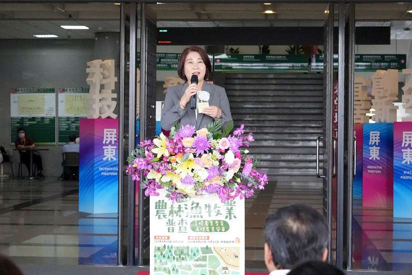 屏東縣農林漁牧業普查處揭牌 普查縣內逾7萬家業者