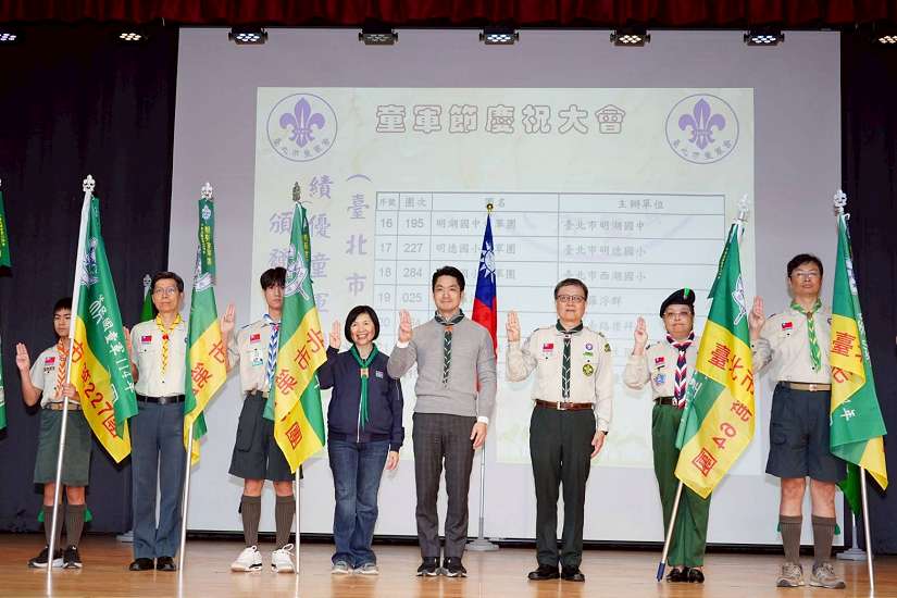 童軍節大會 蔣萬安致敬：童軍精神是面對挑戰的重要力量