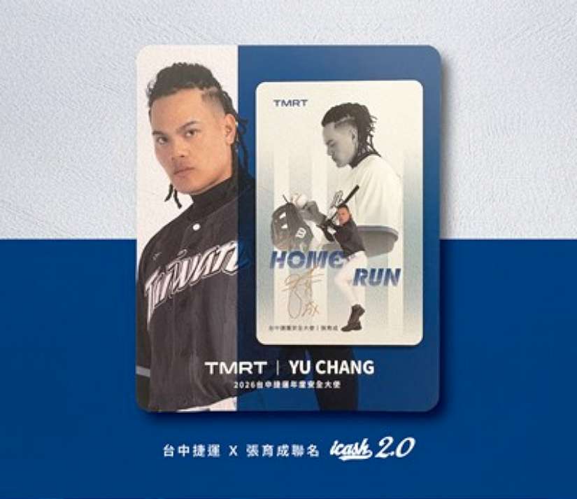 「國防部長」張育成化身中捷安全大使　聯名icash卡3月下旬限量開賣