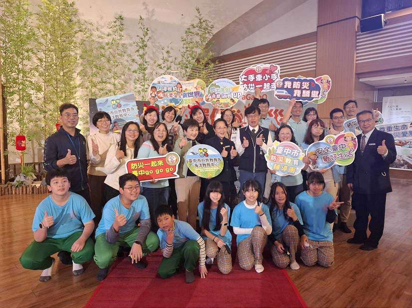 中市府攜手慈濟推「環保防災勇士PK賽」 提升學生環境素養與防災知能