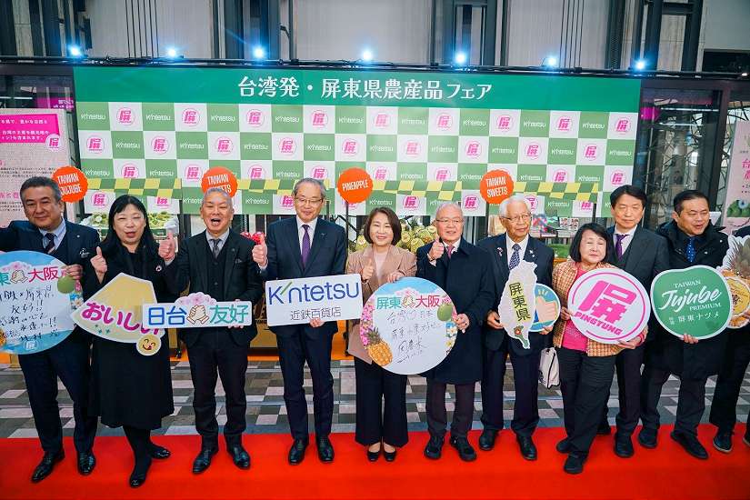 日本朋友不必飛台灣 屏東優質農產進軍日本關西近鐵百貨