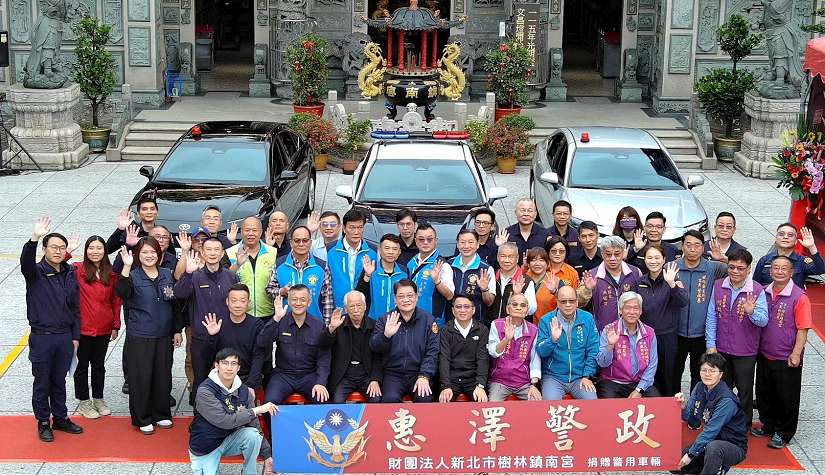 守護員警執勤安全！樹林鎮南宮與地方企業聯合捐贈警車