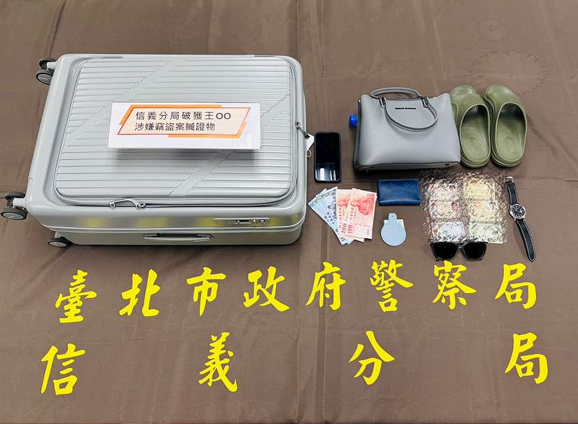 竊嫌得手展開環島旅行 信義警緊追不捨終緝獲