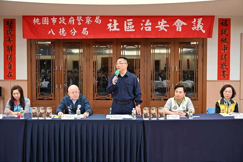 八德分局社區治安會議 加強治安交通反詐騙宣導