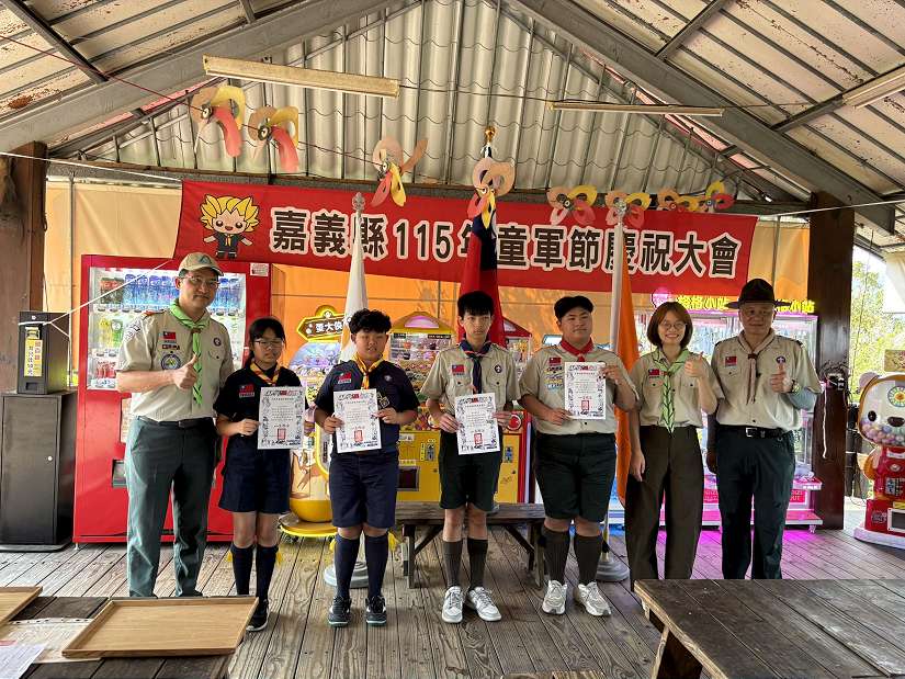115年嘉義縣童軍節慶祝大會活力登場