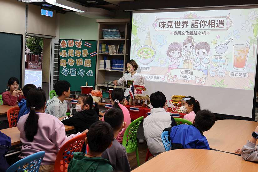 北市葫蘆國小-語你相遇 味見世界