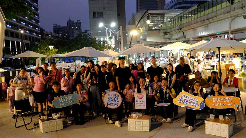這一站，好客！「Hakka來尞同樂會」台中北區溫馨登場