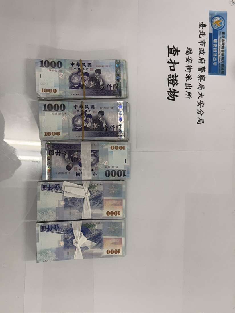 驚險一刻面交50萬，大安警神出鬼沒當場逮捕