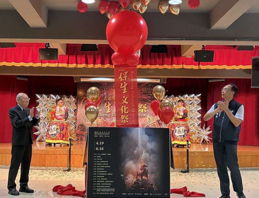 2026保生文化祭 獅陣舞動文化祭