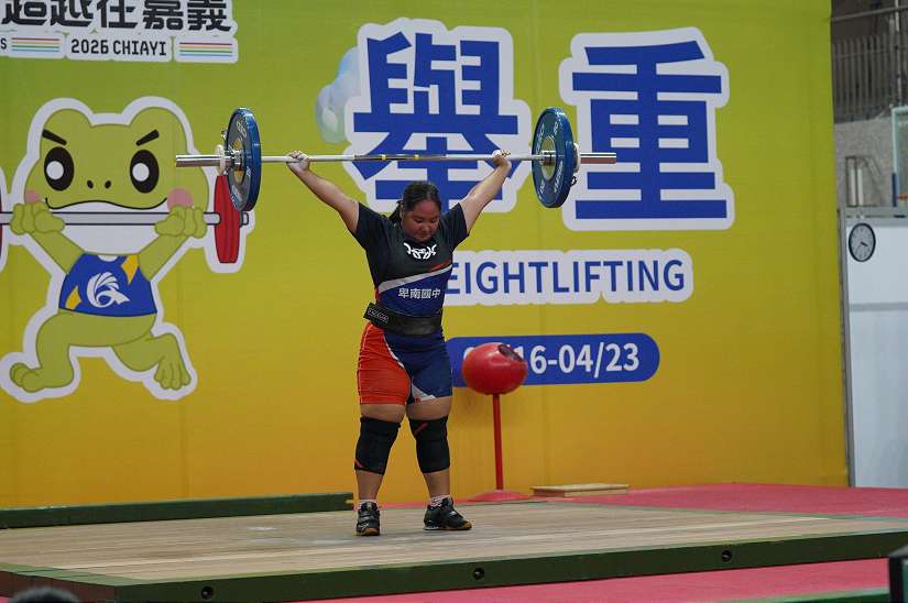 全中運舉重首日火力全開 多項高標成績震撼登場