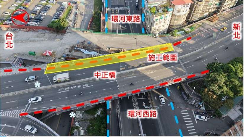 中正橋改建工程新北端跨環河東路段人行道  4/23-5/15每日9時至16時封閉部分車道施作