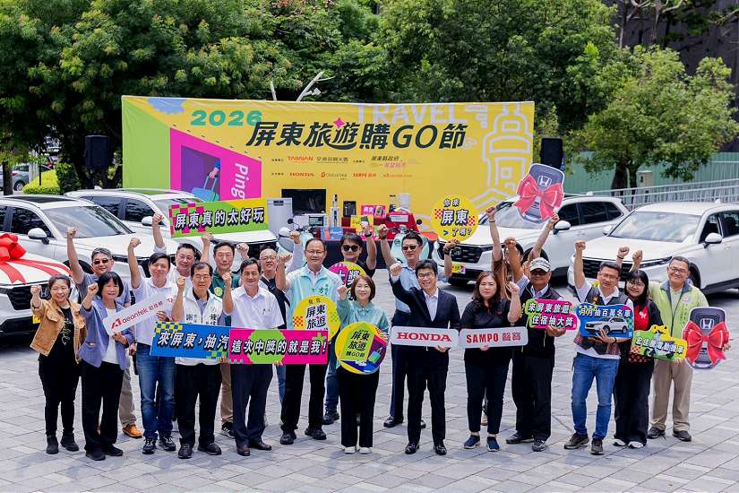 「屏東旅遊購GO節」5月超狂開跑 住宿就有機會中獎，月月抽百萬汽車