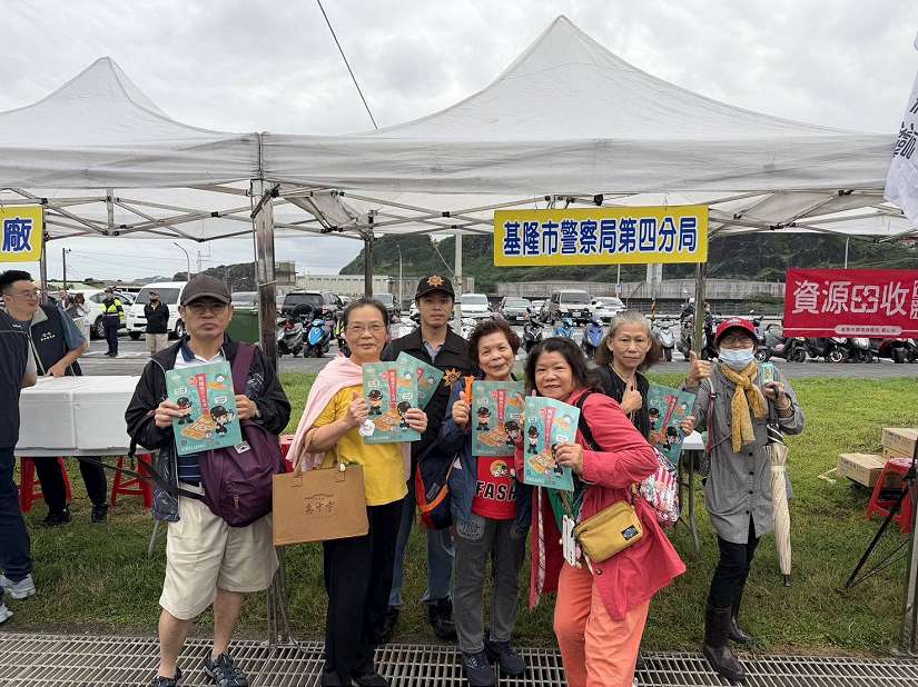 i台灣2.0中山區全民健走暨身心障礙健走活動