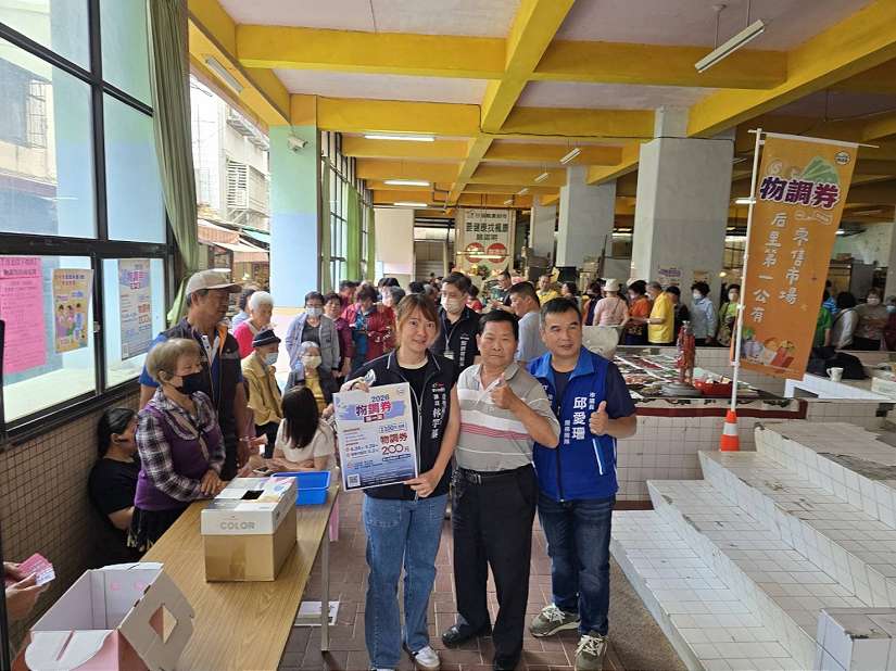 台中物調券兌換最終日！逢甲夜市主委：攤商收錢收到手軟 經發局感謝各界齊心　提醒使用期限至5/3