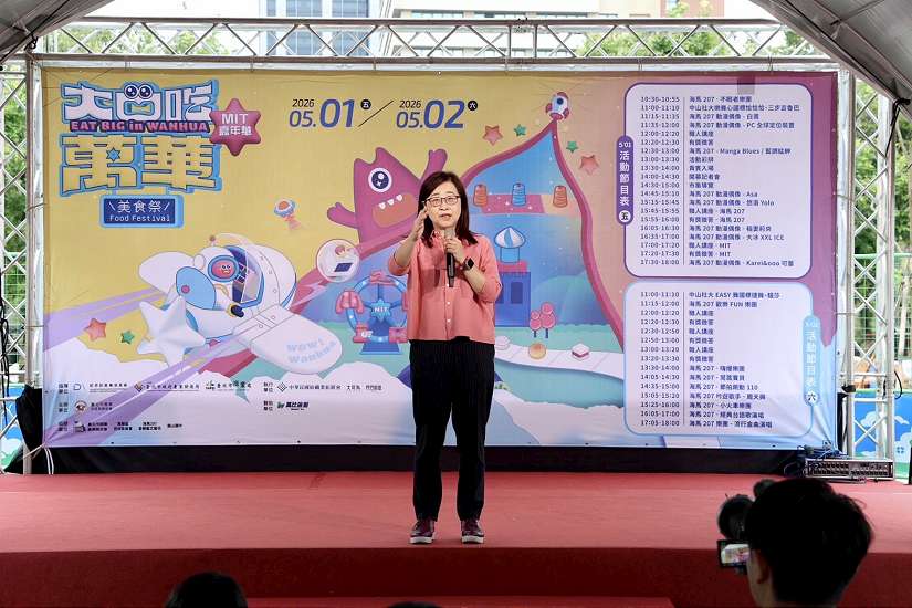 2026大口吃萬華美食祭」5/1升級登場 美食×MIT選物×輕旅行全攻略　一次體驗萬華魅力
