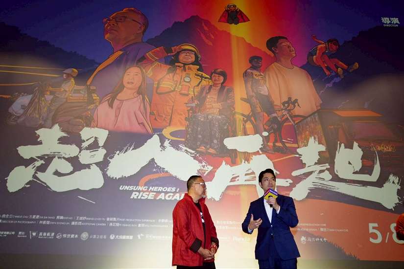蔣萬安出席《超人再起》首映　讚臺灣超人堅毅精神凝聚社會力量