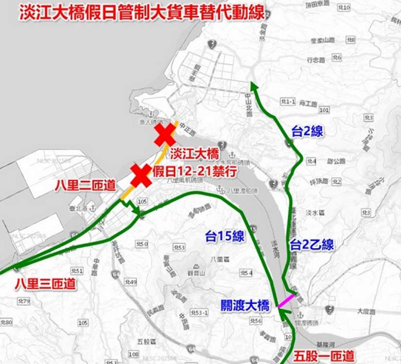 淡江大橋通車在即！假日管制15噸以上大貨車通行 確保行車順暢