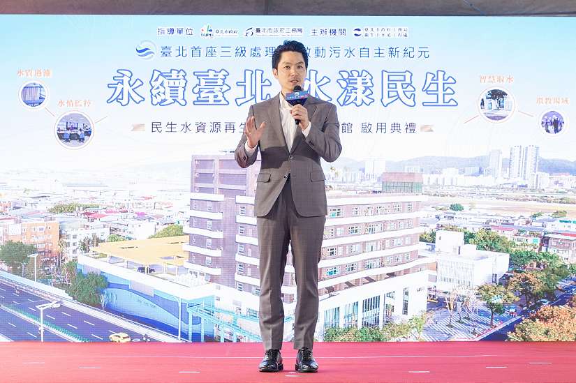 全國首創水資源循環園區 民生水資源再生廠今正式啟用