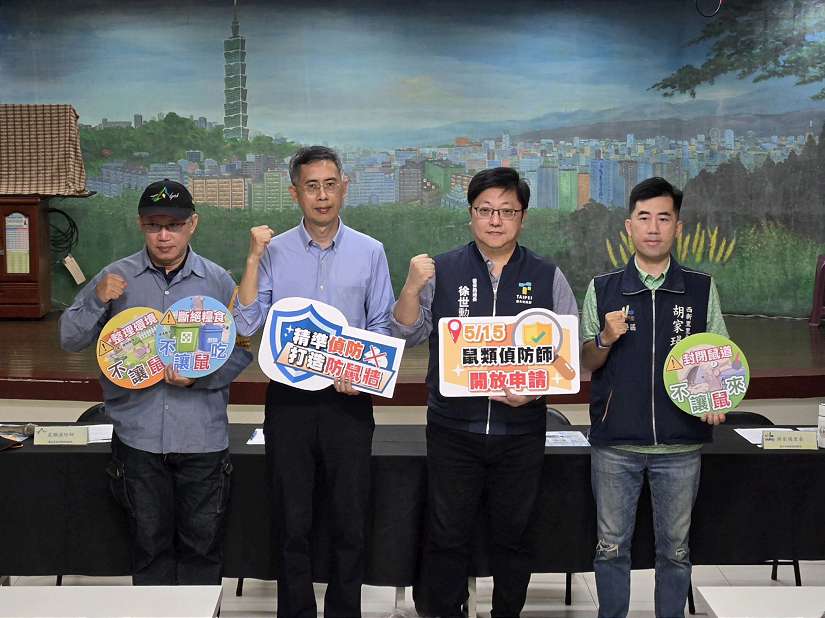 北市「鼠類偵防師」正式成軍 為民打造鼠類防火牆