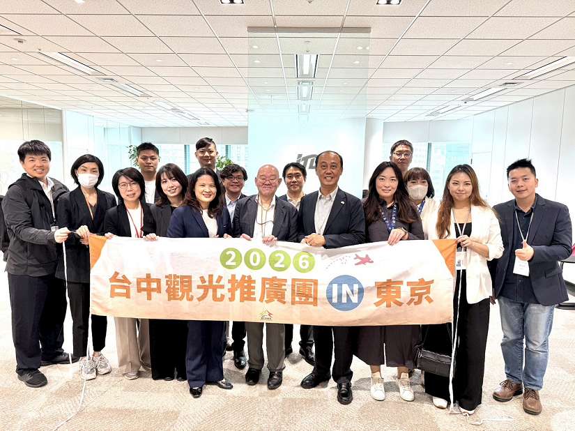 中市觀旅局前進東京推廣觀光　攜手業界拓展日本旅遊商機