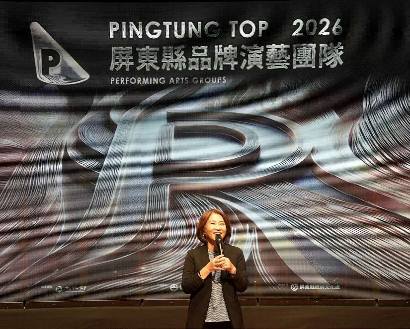 屏東藝文成為城市名片! 周春米授證9組品牌藝術團隊 展現在地文化能量