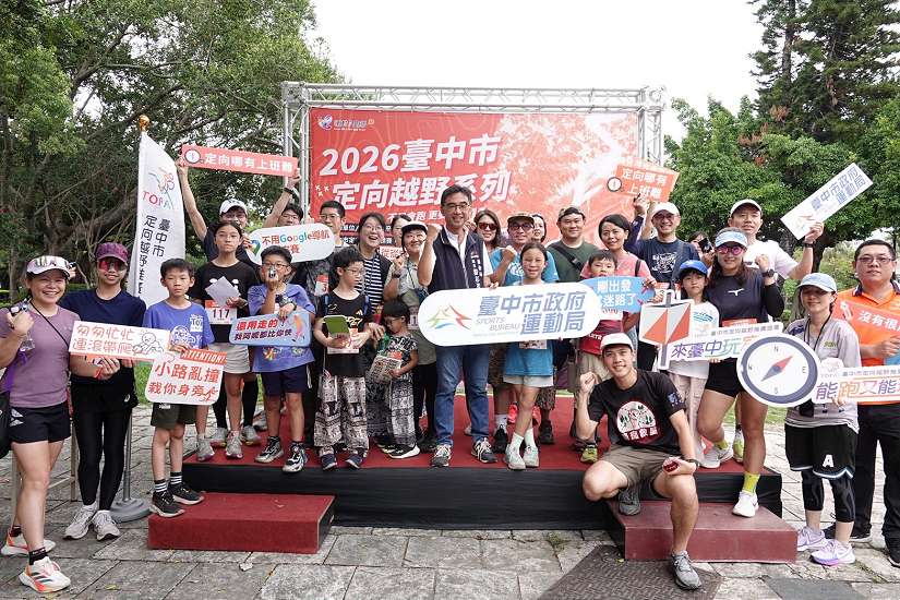 台中「百米迷宮」首亮相！2026智跑酷越野吸逾150人 親子齊聚台中公園