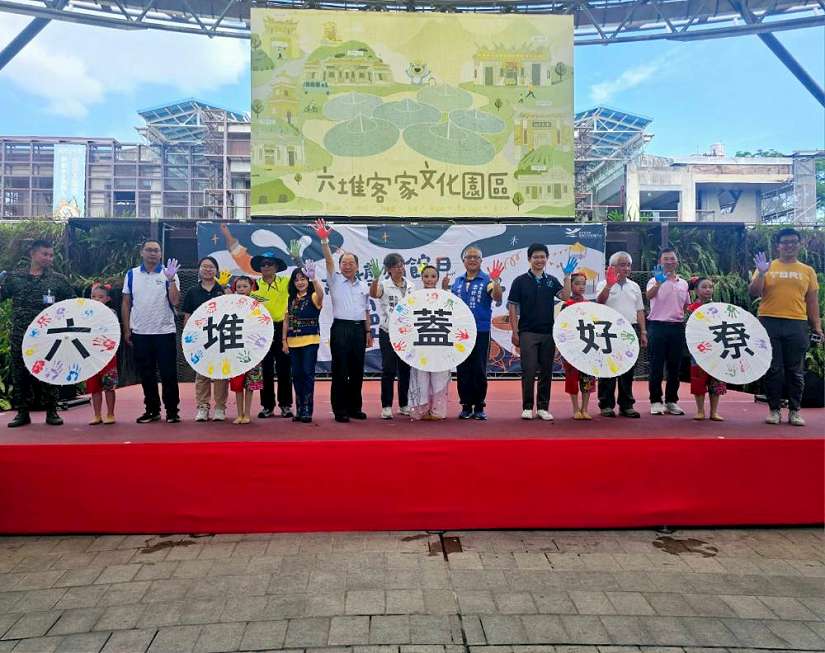 博物館日慢慢仔行 到六堆園區認識客庄的故事