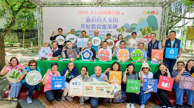 「三猫𨑨迌大文山、共好農食蜜茶趣」，2026鐵觀音節邀您同遊