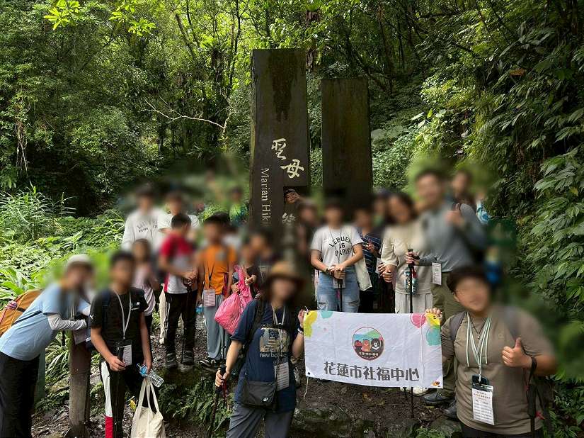 翻越山林也翻越自己 抹茶山健行啟程