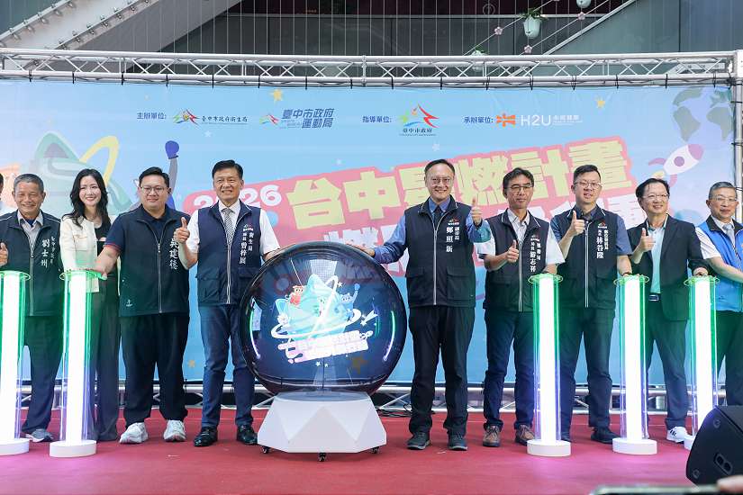 「2026台中星燃計畫」開跑總獎金150萬
