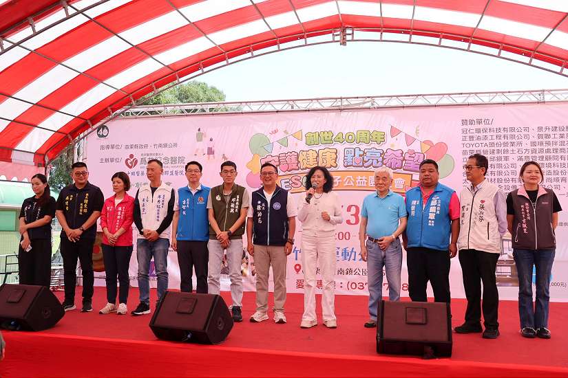 ESG創世基金會親子公益園遊會竹南登場