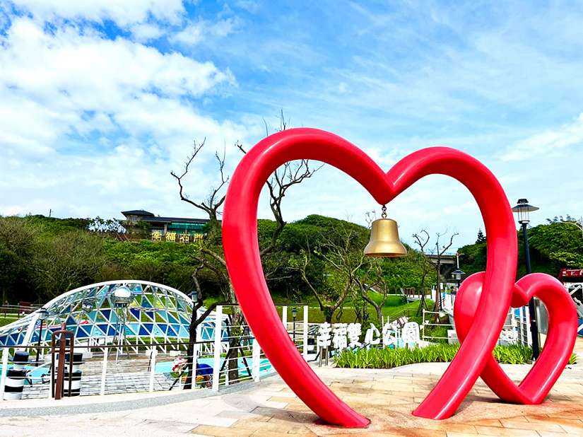 假日遊北海岸 探索麟山鼻漁港魅力與石門幸福雙心公園牽罟歲月