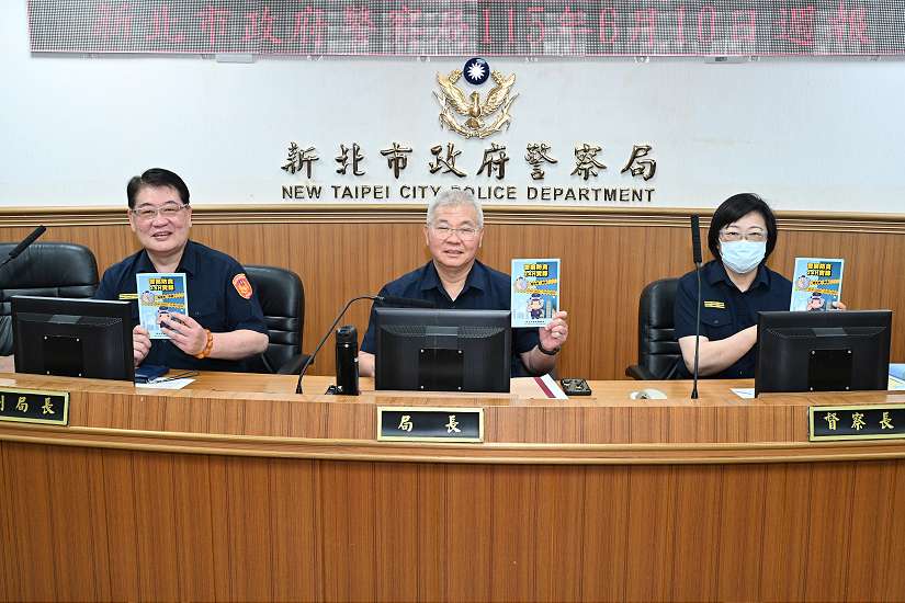 「這條線，別跨！」新北警「防貪漫畫手冊」新穎亮相