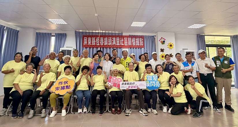 恆春頭溝、城西據點熱鬧揭牌 屏縣增添2處長輩樂活新據點