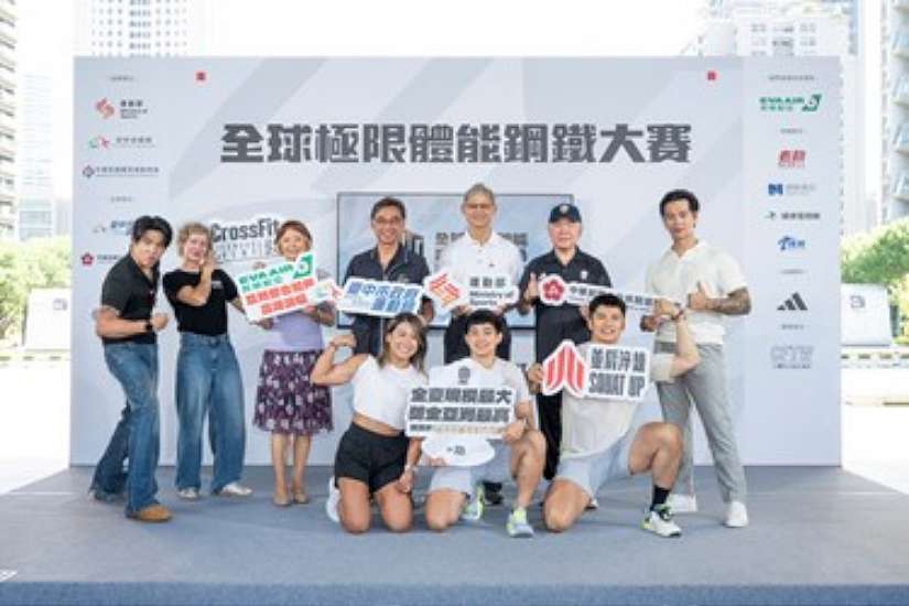 百萬獎金吸引國際好手競技！ 全球極限體能鋼鐵大賽10月台中登場 大使高爾宣、PIZZALI 坐鎮勝利派對熱血開唱