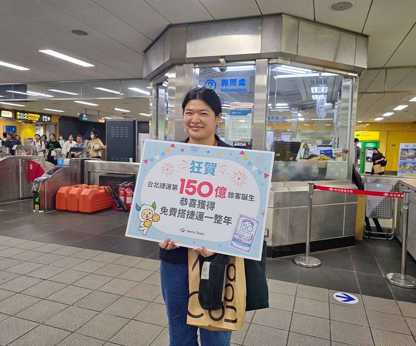 臺北捷運第150億人次誕生！幸運旅客免費搭捷運一整年 
