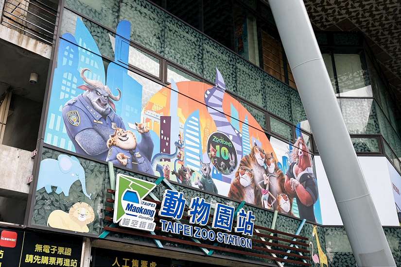 貓空纜車與《動物方城市》周年同慶 《全城出動 飛上貓空》今夏限定城市冒險登場 百臺主題彩繪車廂、限定水晶車廂及經典角色造景 打造打卡新熱點