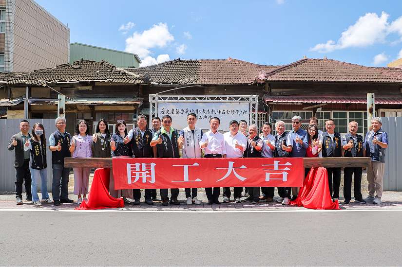 再現百年風華！嘉義縣「原義竹圍分教場教師宿舍」修復工程開工