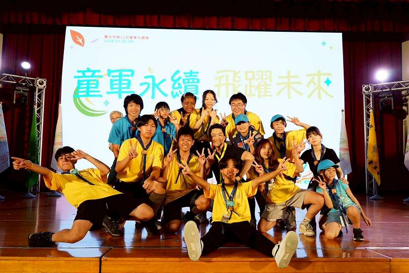 臺北市第11次童軍大露營圓滿落幕 蔣萬安勉勵勇於探索迎向未來
